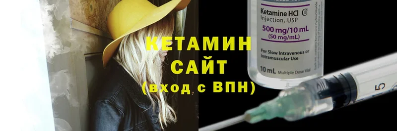 что такое наркотик  Благодарный  Кетамин ketamine 