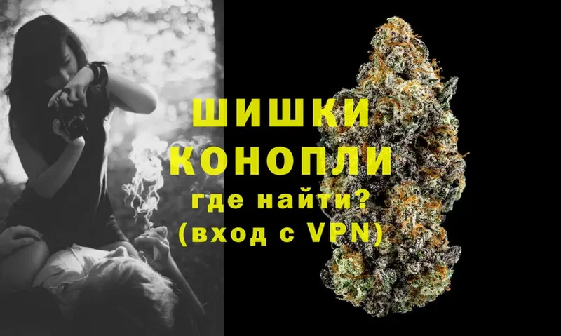 Бошки Шишки SATIVA & INDICA  Благодарный 